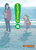 Yotsuba&! - 15