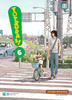 Yotsuba&! - 6