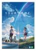 Your Name