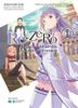 Re: Zero - Bắt Đầu Lại Ở Thế Giới Khác - Phần 1: Một Ngày Ở Vương Đô - Bộ 2 Tập (Manga)