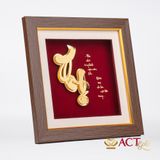 Quà tặng Tranh Chữ Thọ dát vàng 24k ACT GOLD ISO 9001:2015(Mẫu 3)