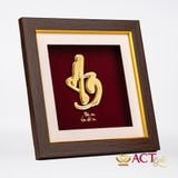Quà tặng Tranh Chữ An dát vàng 24k ACT GOLD ISO 9001:2015