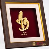 Quà tặng Tranh Chữ An dát vàng 24k ACT GOLD ISO 9001:2015