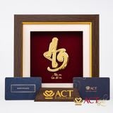 Quà tặng Tranh Chữ An dát vàng 24k ACT GOLD ISO 9001:2015
