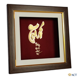 Quà tặng Tranh Chữ Trí dát vàng 24k ACT GOLD ISO 9001:2015