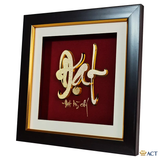 Quà tặng Tranh Chữ Đạt dát vàng 24k ACT GOLD ISO 9001:2015