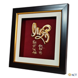 Quà tặng Tranh Chữ Duyên dát vàng 24k ACT GOLD ISO 9001:2015