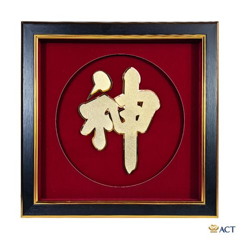 Quà tặng Tranh Chữ Thần dát vàng 24k ACT GOLD ISO 9001:2015