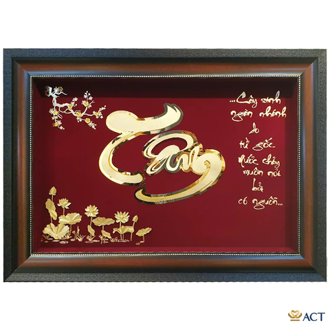 Quà tặng Tranh Chữ Tâm dát vàng 24k ACT GOLD ISO 9001:2015(Mẫu 3)