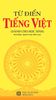 Combo 4 Cuốn Từ Điển Không Thể Thiếu Dành Cho Học Sinh: Từ Điển Tiếng Việt, Từ Điển Đồng Nghĩa Trái Nghĩa, Từ Điển Từ Láy, Từ Điển Chính Tả