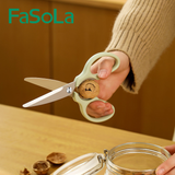  Kéo nhà bếp 2 trong 1 kèm dao bào FSLPS-478 