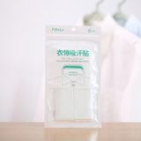  Miếng dán hút mồ hôi bảo vệ cổ áo (6 Miếng) FSLJY-085 