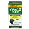 Viên uống bổ não Maruman Ginkgo Biloba Nhật Bản 200 viên