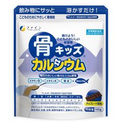 Bột canxi cá tuyết Fine Japan Bone's Calcium for Kids 140g Nhật Bản