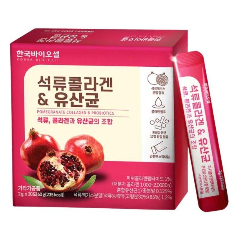 Bột collagen lựu đỏ Bio Cell Hàn Quốc (hộp 30 gói x 2g) giá tốt nhất
