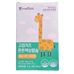 Siro canxi hữu cơ Webiom Hàn Quốc cho bé 6m+ (30 gói/ 1 hộp)