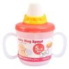 Cốc tập uống Inomata 230ml cho bé Nhật Bản có tay cầm, ống hút