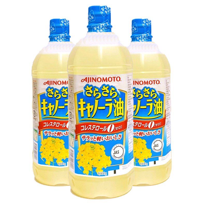 Dầu ăn hoa cải Ajinomoto Nhật Bản 1000g mẫu mới