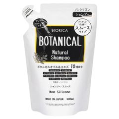 Bộ dầu gội xả Hatomugi Botanical táo đen 400ml Nhật Bản