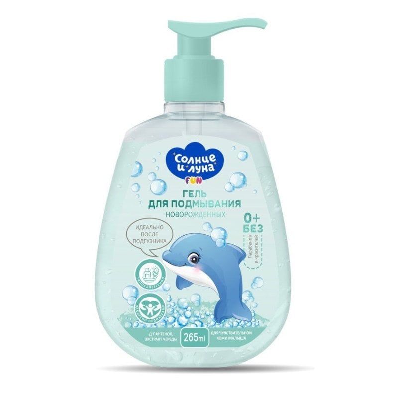 Dung dịch vệ sinh Sun & Moon cá heo Nga 265ml cho bé từ sơ sinh