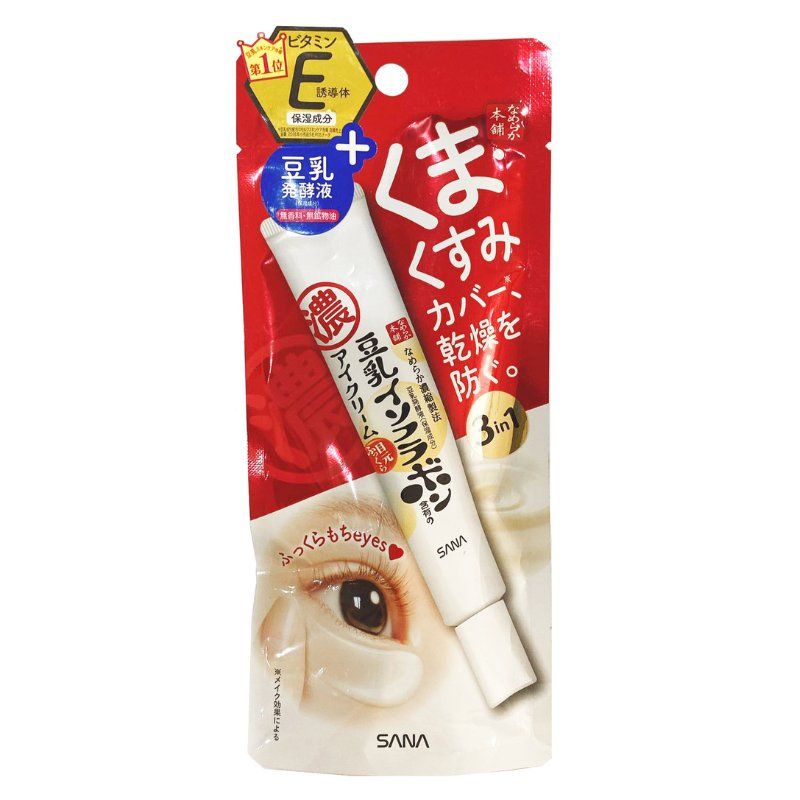 Kem dưỡng mắt Sana Nameraka Wrinkle Eye Cream 20g Nhật Bản