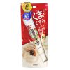 Kem dưỡng mắt Sana Nameraka Wrinkle Eye Cream 20g Nhật Bản