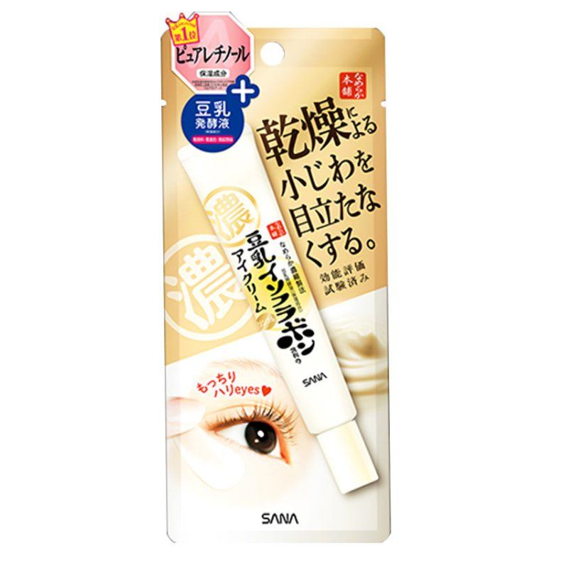 Kem dưỡng mắt Sana Nameraka Wrinkle Eye Cream 20g Nhật Bản