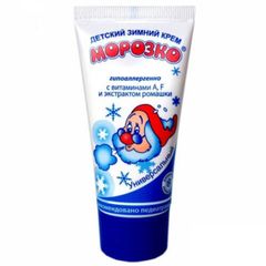 Kem nẻ Morozko ông già tuyết 50ml của Nga (Mopo3ko) cho bé từ sơ sinh