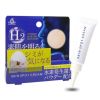 Kem trị nám H2 Hydrogen Skin Spot Cream 10g làm mờ nám Nhật Bản
