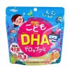 Kẹo dẻo DHA Unimat Riken 90 viên vị cam cho bé của Nhật Bản