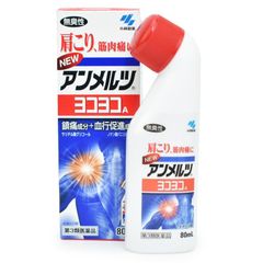 Lăn giảm đau nhức cơ Kobayashi Yokoyoko A 80ml Nhật Bản