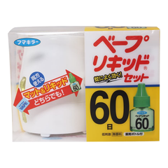 Máy đuổi muỗi xông tinh dầu Nhật Bản 60 ngày (kèm 01 lọ tinh dầu)