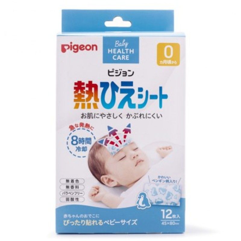Miếng dán hạ sốt Pigeon Nhật cho bé từ 0+ tháng (12 miếng)