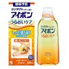 Nước rửa mắt Eyebon W Vitamin Kobayashi Nhật Bản 500ml màu vàng