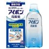 Nước rửa mắt Eyebon W Vitamin Kobayashi Nhật Bản 500ml màu xanh đậm