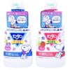 Nước súc miệng cho bé Kids Peanuts Mondahmin 250ml Nhật Bản