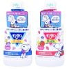 Nước súc miệng cho bé Kids Peanuts Mondahmin 250ml Nhật Bản