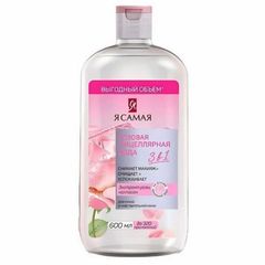 Nước tẩy trang Ya SaMaYa 3in1 Micellar Water 600ml Nga