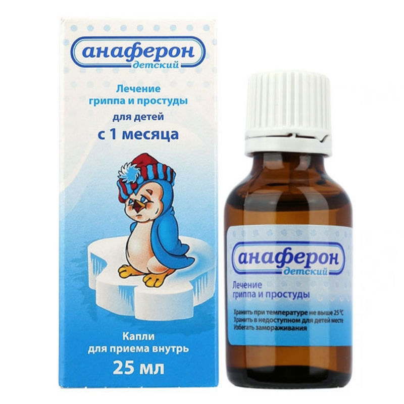 Siro Anaferon 25ml tăng sức đề kháng cho bé từ 1 tháng tuổi của Nga