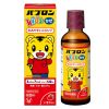 Siro ho Paburon S Kids (siro ho chó mèo) 120ml cho bé 3 tháng - 6 tuổi Nhật Bản