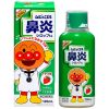 Siro Muhi xanh lá 120ml trị ho, cảm cúm, hắt hơi sổ mũi cho bé