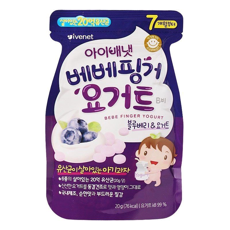 Sữa chua khô Ivenet Bebe (20g) Hàn Quốc cho bé 7 tháng việt quất