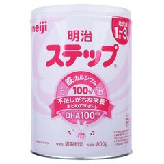 Sữa Meiji số 9 (800g) nội địa Nhật Bản cho bé từ 1-3 tuổi