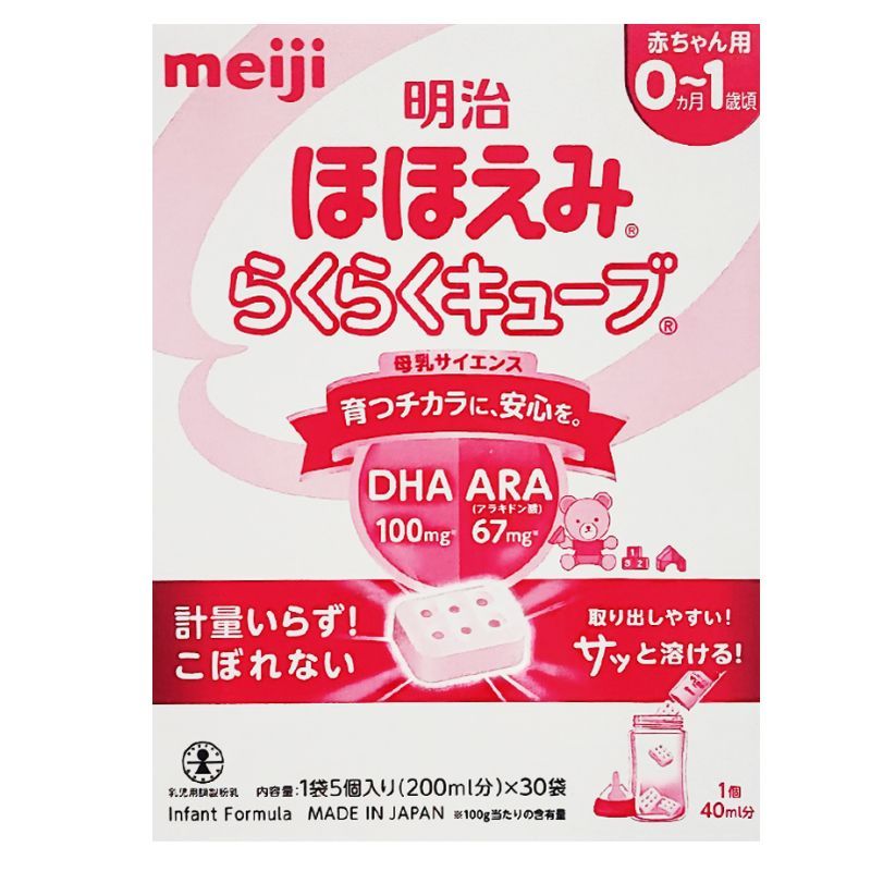Sữa Meiji số 0 dạng thanh 648g (27g x 24 thanh) cho bé 0-1 tuổi, nội địa Nhật Bản