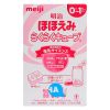 Sữa Meiji số 0 dạng thanh 648g (27g x 24 thanh) cho bé 0-1 tuổi - Nội địa Nhật Bản