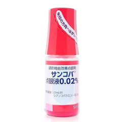 Nước nhỏ mắt Sancoba 0.02% Nhật Bản chữa cận thị và chống cận thị - Lọ 5ml