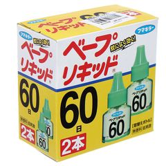 Tinh dầu đuổi muỗi Nhật Bản hộp 2 lọ x 60 ngày chính hãng