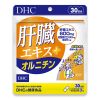 Viên uống bổ gan DHC Liver Essence + Ornithine thải độc gan Nhật 20 ngày 60 viên