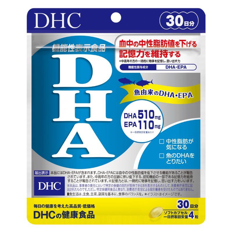 Viên uống bổ não DHC Nhật Bản gói 30 ngày bổ sung DHA