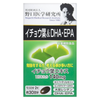 Viên uống bổ não Noguchi DHA EPA Ginkgo Nhật Bản 60 viên